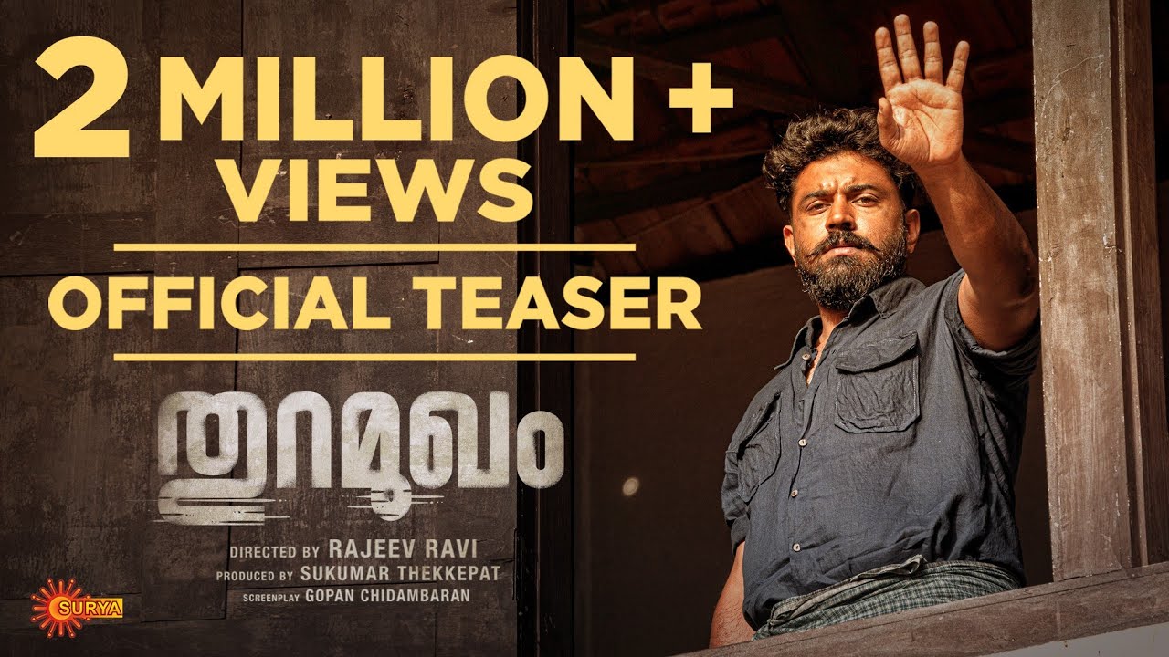 Thuramukham - Official Teaser | Nivin Pauly | Nimisha Sajayan | Rajeev Ravi | Sukumar Thekkepat