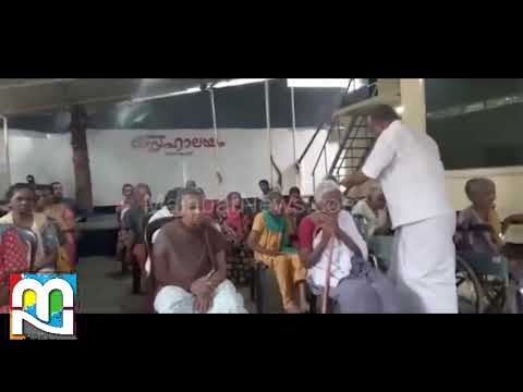 Kollam Brutal Video | Old Age Home Kollam | Old Age Brutal Kollam | Malabar News