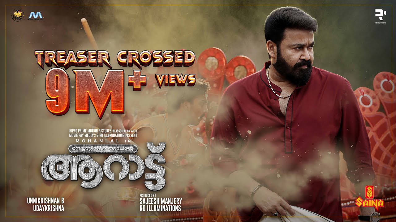 Aaraattu Official Teaser | Mohanlal | Unnikrishnan B | Udaykrishna | Rahul Raj
