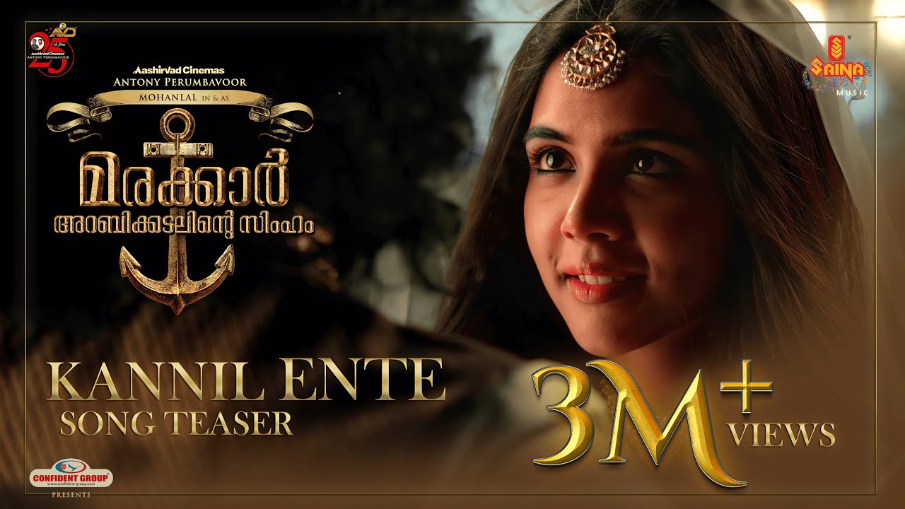 Kannil Ente Song Teaser | Vineeth Sreenivasan | Marakkar  | Pranav Mohanlal |  Kalyani Priyadarshan