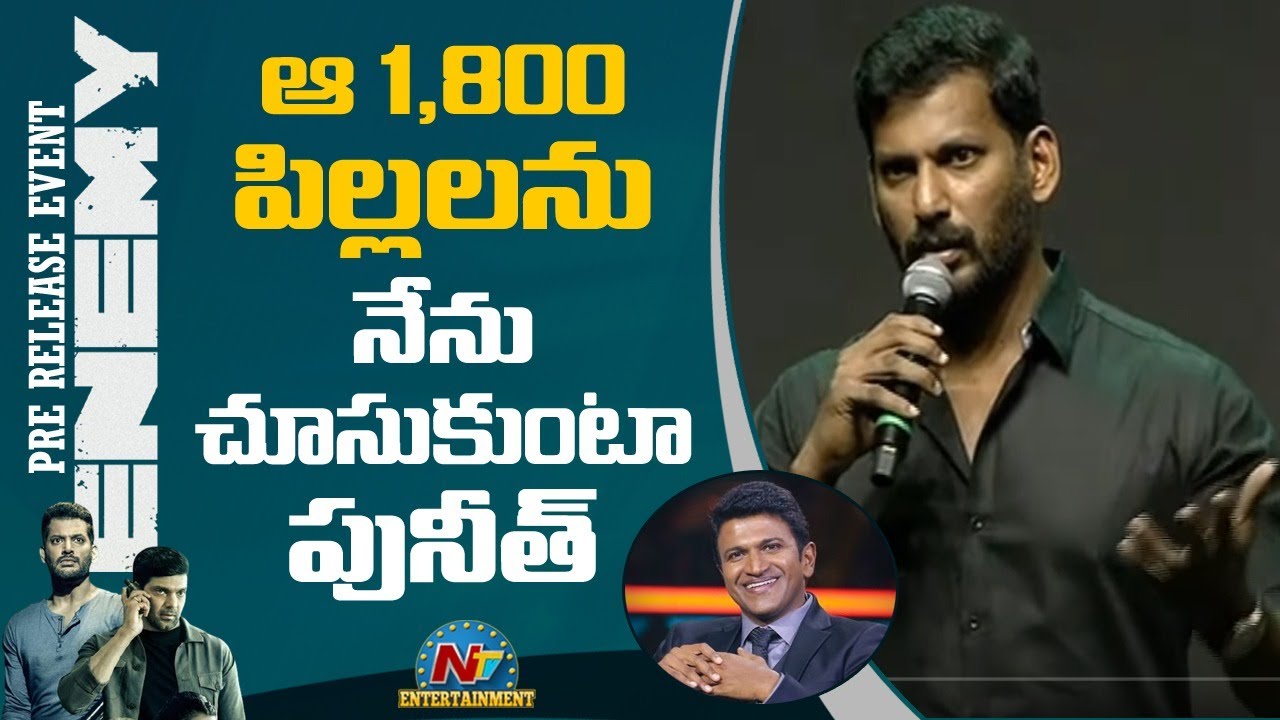 Vishal Emotional Words About Puneeth Rajkumar At ENEMY Pre Release Event | Vishal | Arya | NTV Ent