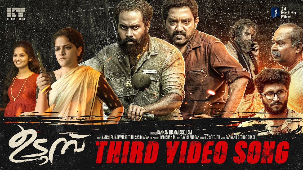 YouTube video player