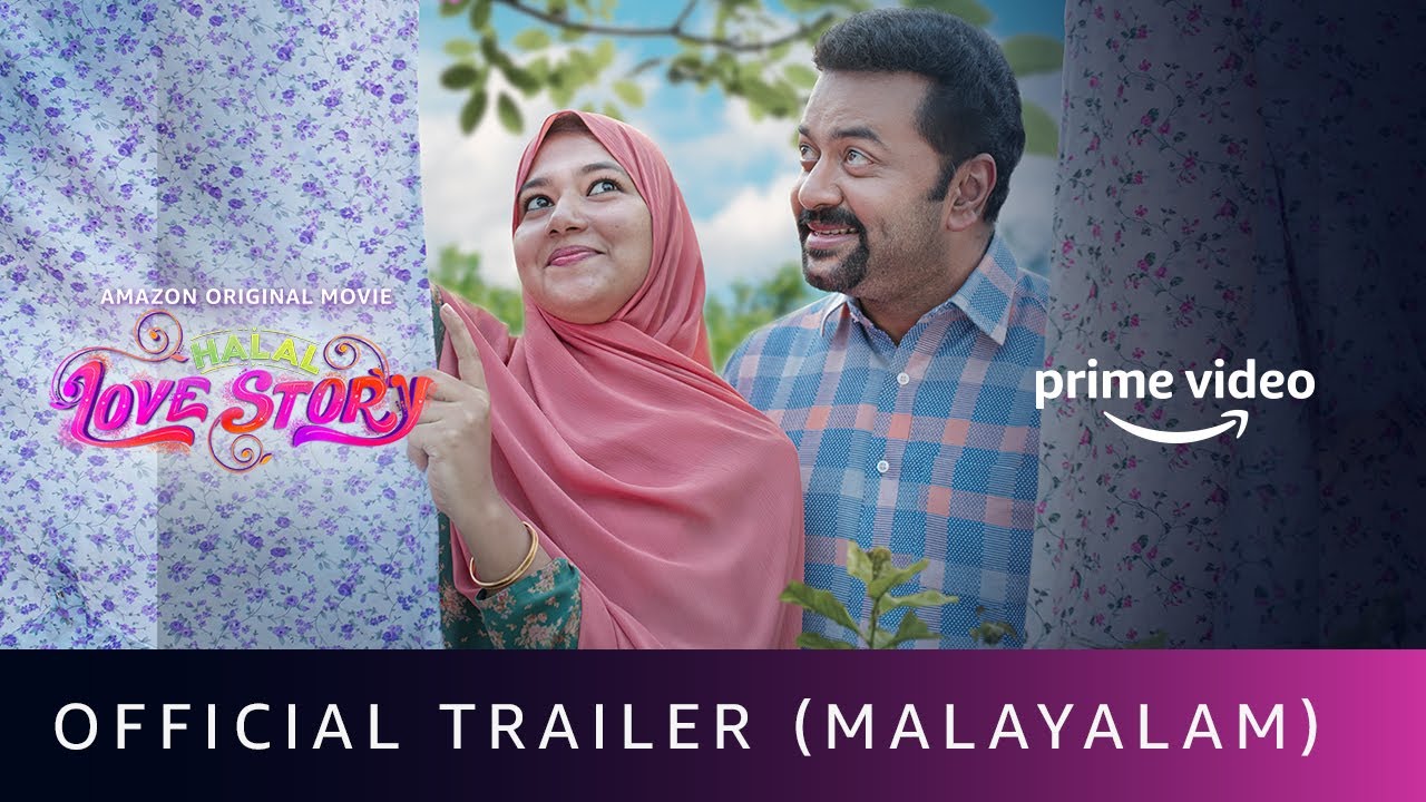 Halal Love Story - Official Trailer| Indrajith Sukumaran, Joju George |Amazon Original Movie |Oct 15