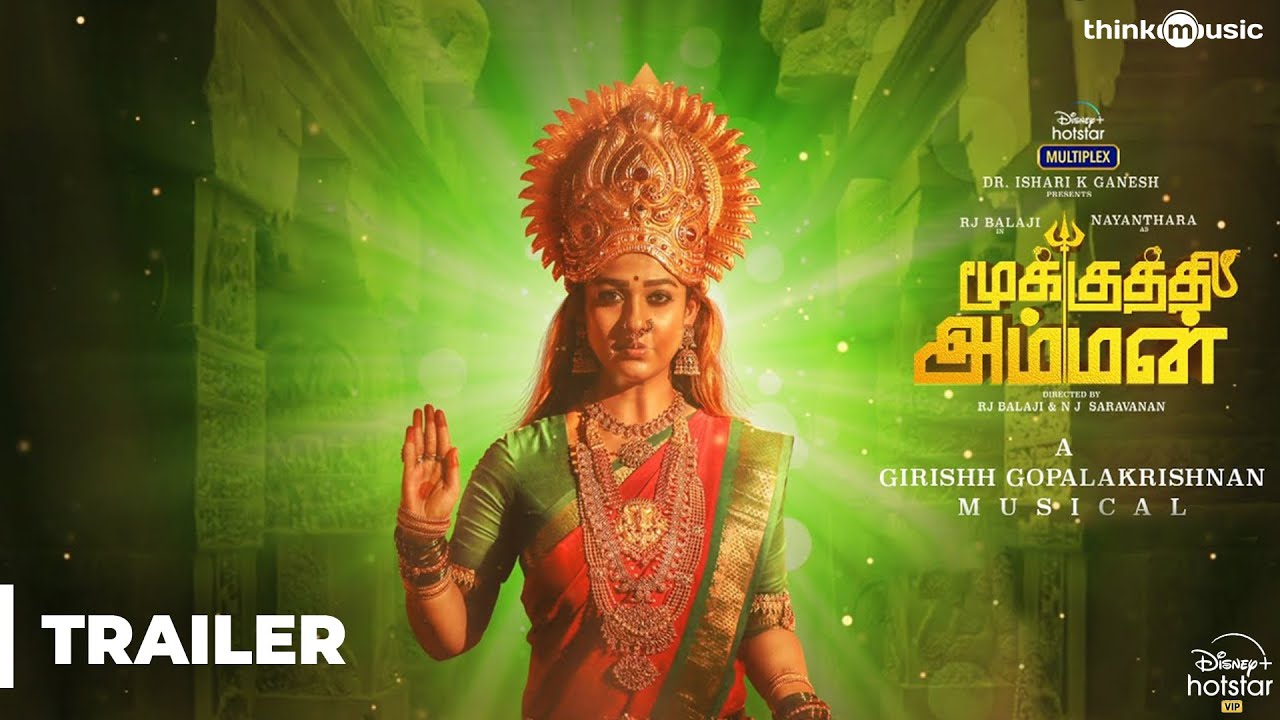 Mookuthi Amman Official Trailer | RJ Balaji | Nayanthara | NJ Saravanan | Girishh Gopalakrishnan