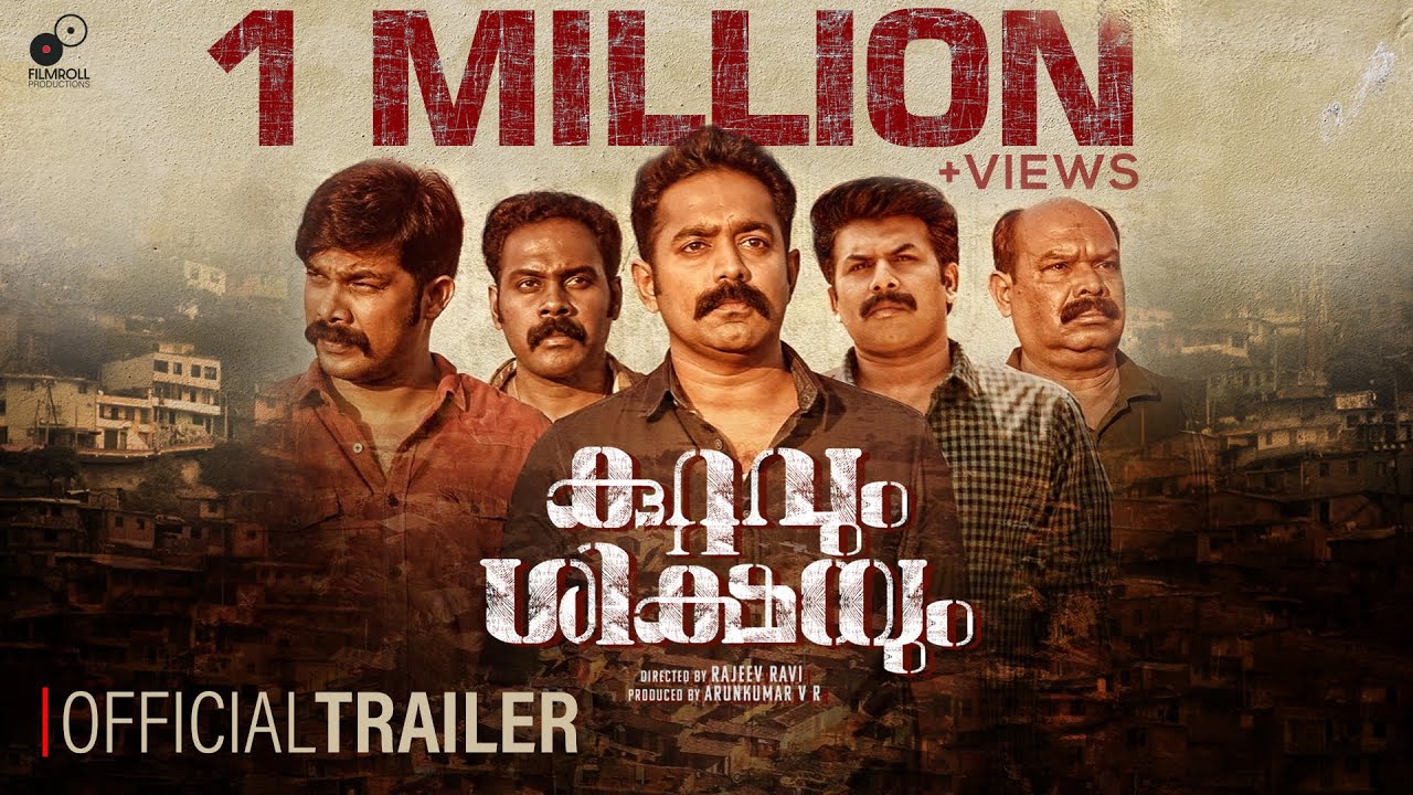 Kuttavum Sikshayum Official Trailer | Rajeev Ravi | Asif Ali  | Sunny Wayne | Sharafudheen |Alencier