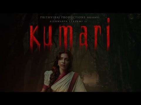 KUMARI - Motion Poster | Nirmal Sahadev | Aishwarya Lekshmi | Prithviraj Productions | FLS