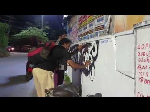 #shorts #vedikettu #vishnuunnikrishnan #film #poster