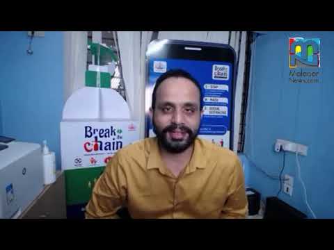 Covid Vaccination സംബന്ധിച്ച  പ്രാഥമിക സംശയങ്ങൾക്കുള്ള മറുപടി