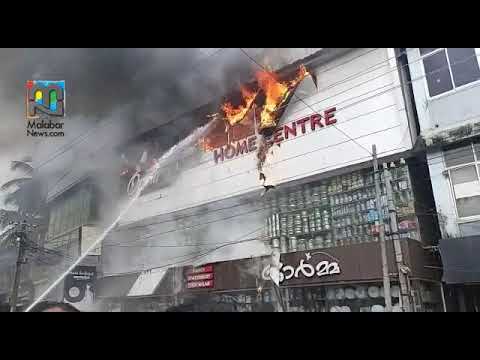 പൊന്നാനി പെട്രോൾ പമ്പിന് സമീപത്ത്, ഓർമ ഫാൻസി സ്‌റ്റോറിൽ നടന്ന അഗ്‌നിബാധ (04-12 -2020)