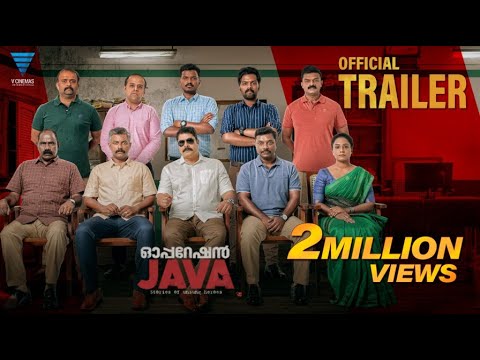 Operation Java Official Trailer| Vinayakan | Balu Varghese |Tharun Moorthy | V Cinemas International